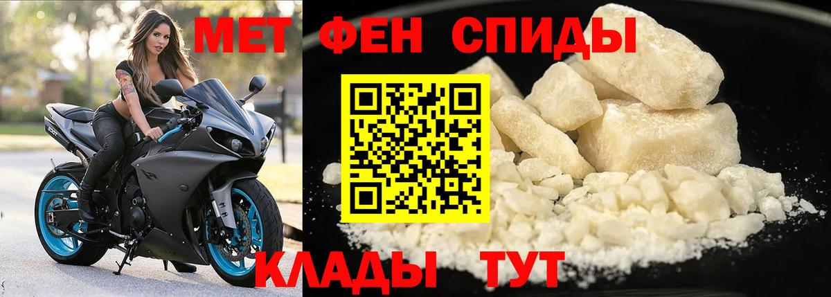 АМФ Розовый  Вход с VPN  Amphetamine  mega tor  Ливны  Амфетамин 