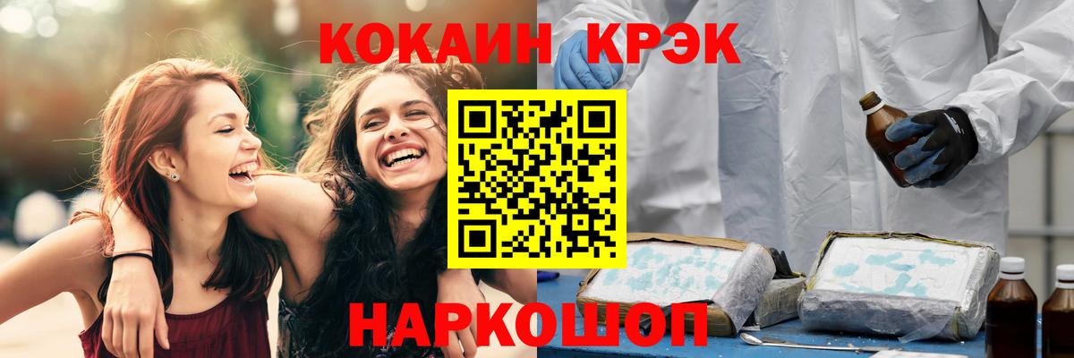 МЕФ кристаллы  Ливны  Alpha-PVP СК кристаллы  Cocaine  МДМА  Вход с VPN  Марихуана  ГАШ  МАРИХУАНА  LSD-25 
