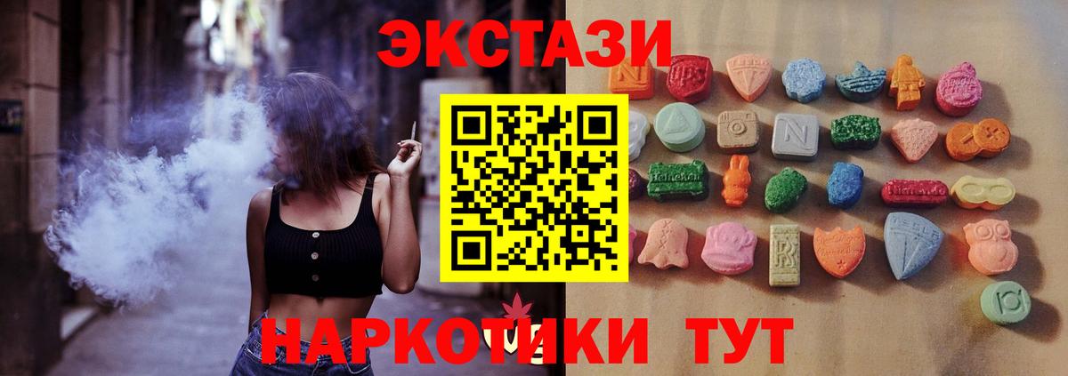 Экстази  Экстази louis Vuitton  KRAKEN как войти  Ливны  Вход с VPN 