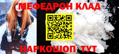 MDMA Premium VHQ Заводоуковск
