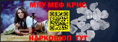 MDMA Premium VHQ Заводоуковск