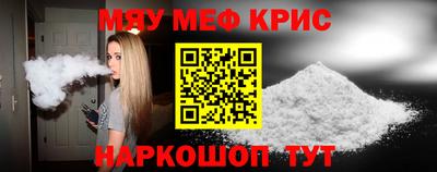 бутик Жуковский