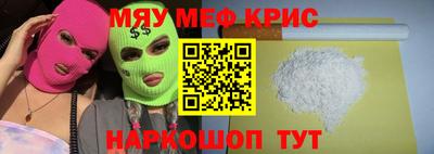 бутик Жуковский