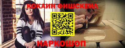 бутик Жуковский