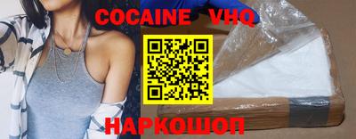бутик Жуковский