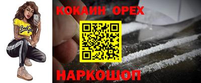 MDMA Premium VHQ Заводоуковск