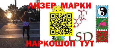 бутик Жуковский