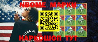 меф Заволжье