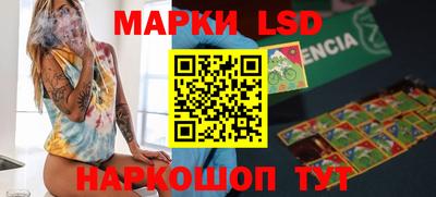 бутик Жуковский