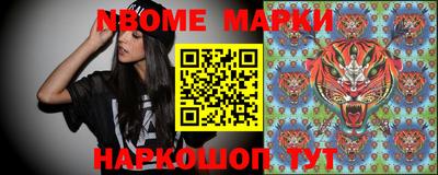 бутик Жуковский