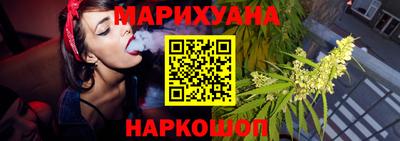 бутик Жуковский