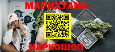бутик Жуковский