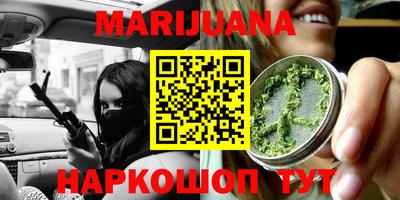 меф Заволжье