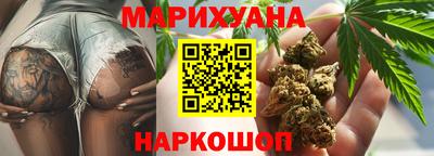 бутик Жуковский