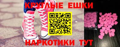MDMA Premium VHQ Заводоуковск