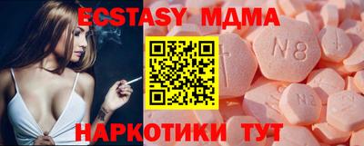MDMA Premium VHQ Заводоуковск