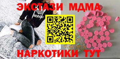 меф Заволжье