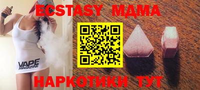 крисы Донецк