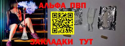 меф Заволжье