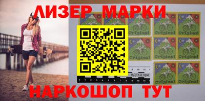 меф Заволжье