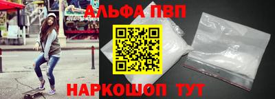 бутик Жуковский