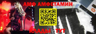 меф Заволжье