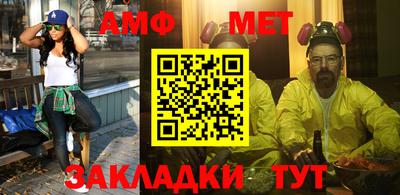 меф Заволжье