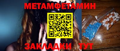 меф Заволжье