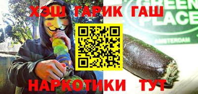 бутик Жуковский