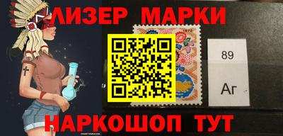 бутик Жуковский