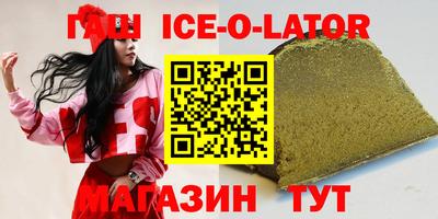 меф Заволжье