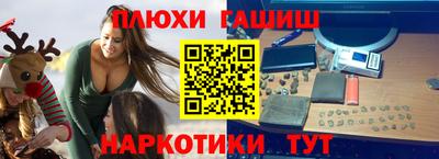 меф Заволжье
