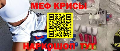 бутик Жуковский