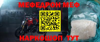 бутик Жуковский