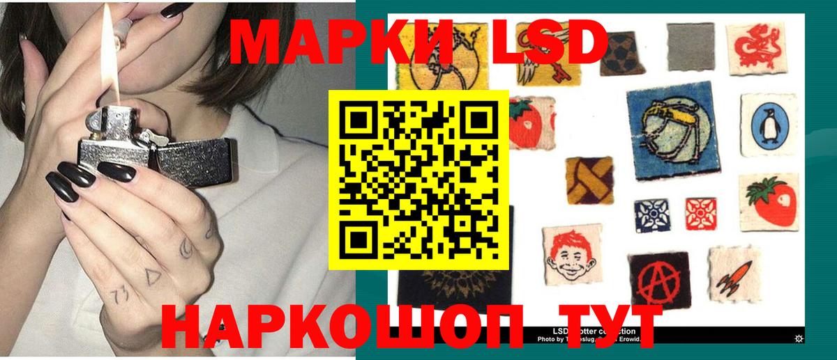 Лсд 25 экстази ecstasy  Лсд 25 экстази ecstasy  Ливны  Вход с VPN 