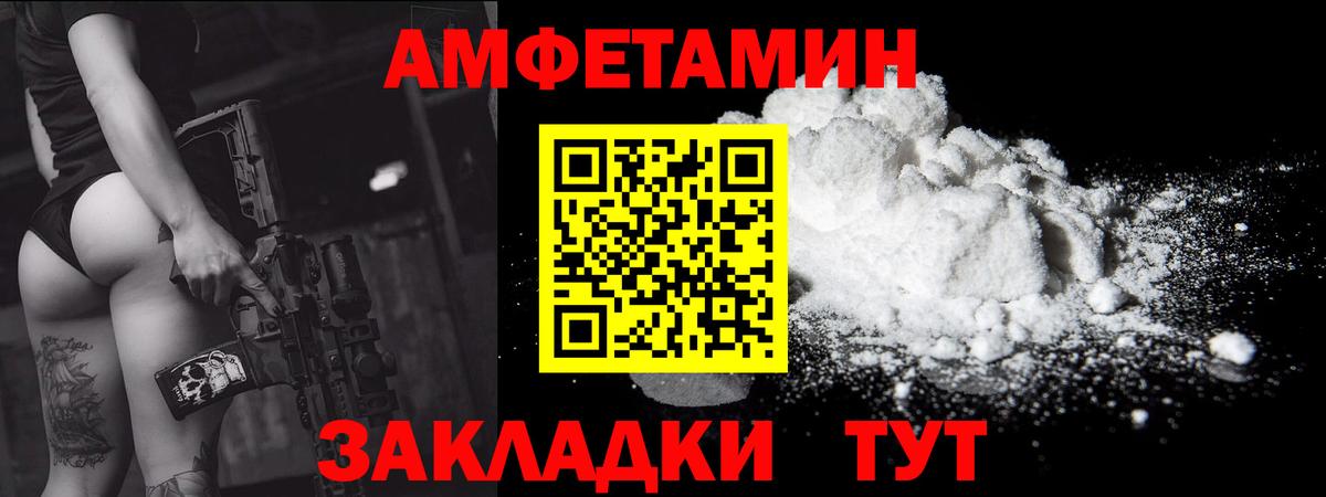 Ливны  Первитин пудра  Вход с VPN  Первитин пудра 