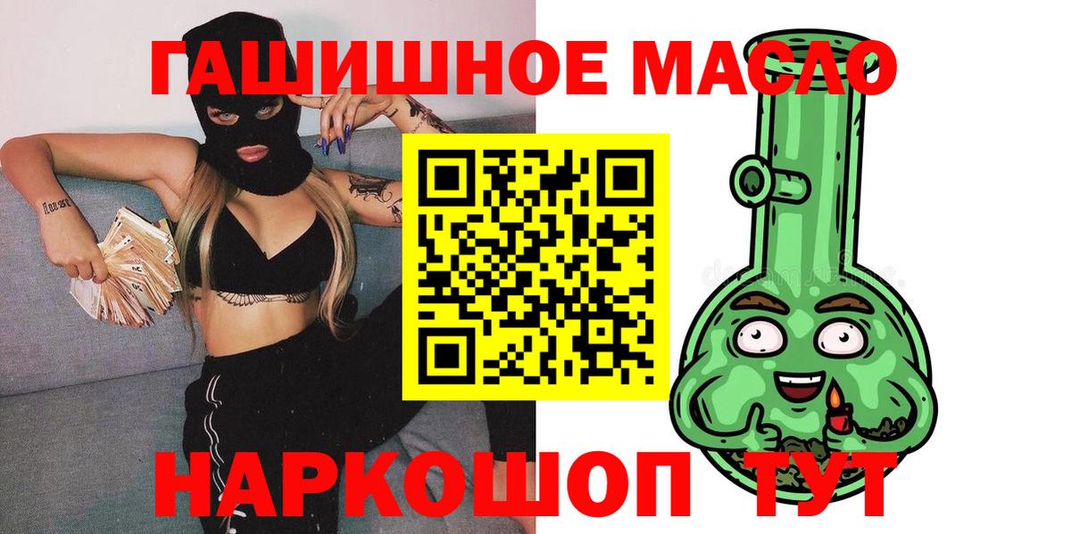 ТГК жижа Ливны
