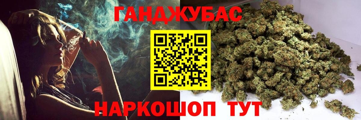 Ливны  Канабис семена  Марихуана SATIVA & INDICA  Вход с VPN  Бошки марихуана планчик 