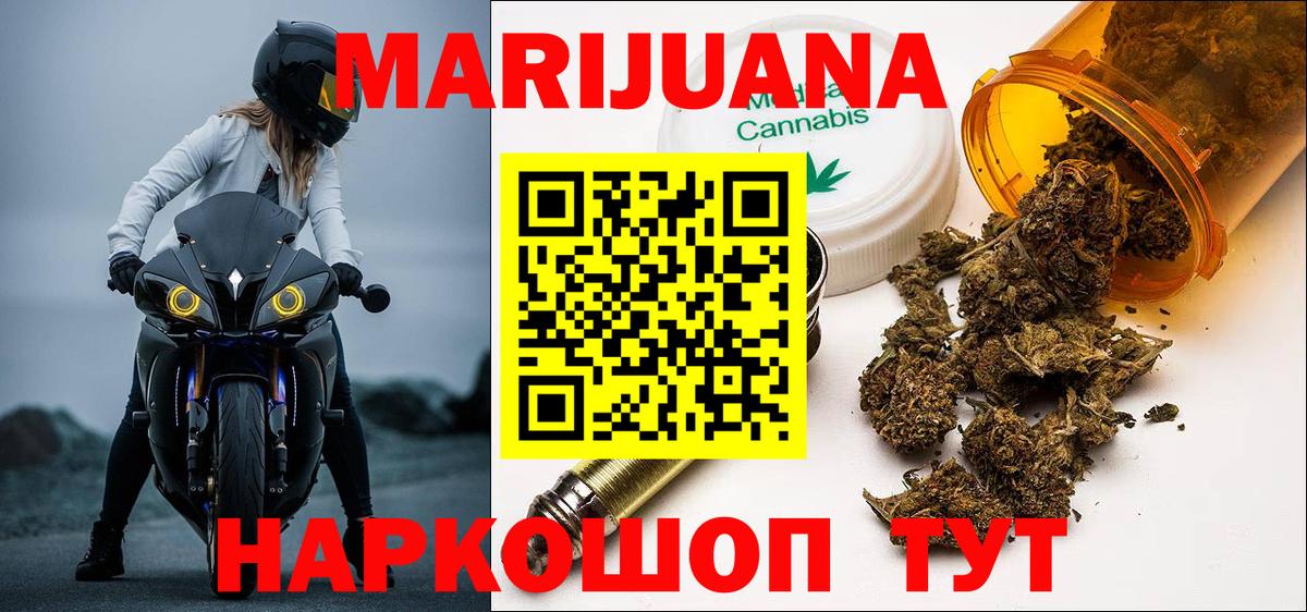 Конопля SATIVA & INDICA Ливны